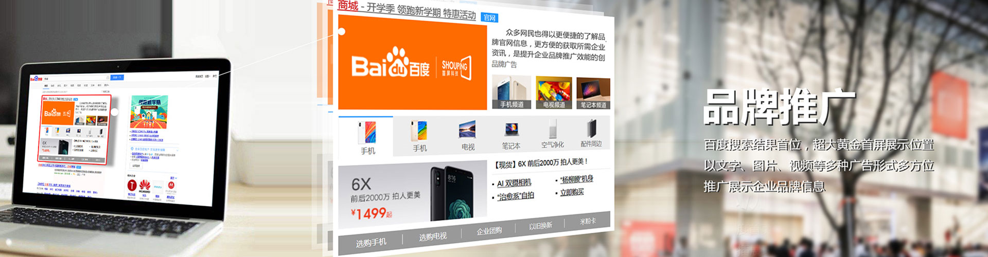 铁锋sem专员