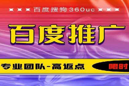 餐饮业SEM网络推广的巧妙运用