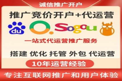 竞价SEM在餐饮行业的营销策略及效果