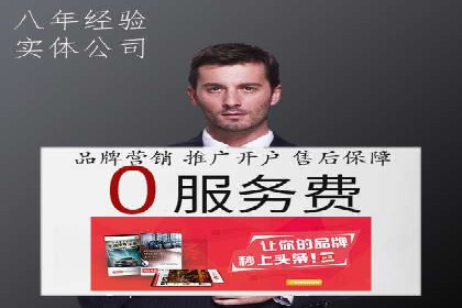 案例教学：如何通过SEM提升网站流量
